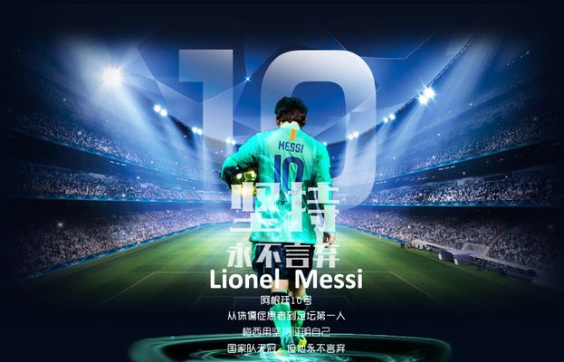 巴索戈：仍难以置信17年非洲杯夺冠，盼再添一颗冠军星（巴索戈：2017非洲杯封王仍如梦，盼再添一颗冠军星）